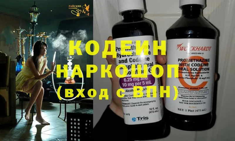 Как найти закладки Коммунар hydra   A-PVP  МЕФ  МАРИХУАНА  Cocaine  Гашиш 