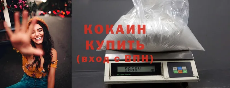 Cocaine Fish Scale  это формула  Коммунар  цена  